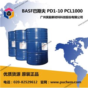聚己内酯多元醇 工业级可生物降解高分子材料 多元醇 PCL系列 250 205U 210N 220N 230N CAS:69089-45-8