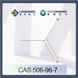 乙酰溴_506-96-7_高纯度乙酰溴_乙酰化试剂
