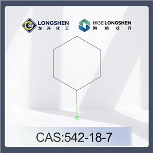 氯代环己烷_542-18-7_高纯度环己基氯_医药中间体