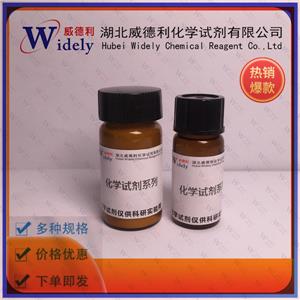 (5S,6S,9R)-6-(2,3-二氟苯基)-9-((三异丙基硅)氧基)-6,7,8,9-四氢-5H-环庚[B]吡啶-5-胺盐酸盐 | 1373116-04-1 含量99% 高纯试剂 陈明 13339985473同微