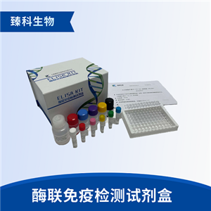 鱼转化生长因子β1(TGFB1）elisa试剂盒