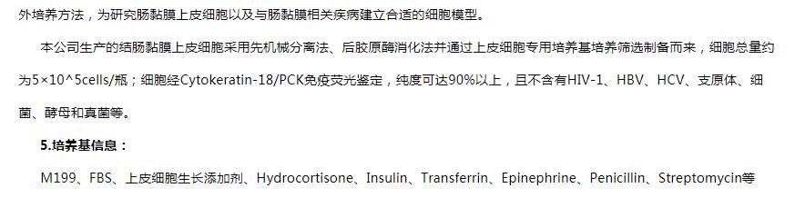 image 2020121510335168855