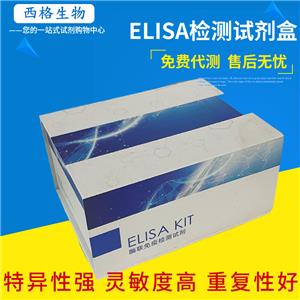 大鼠Adipsin/FactorDelisa试剂盒