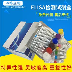 大鼠a-2-Macroglobulinelisa试剂盒