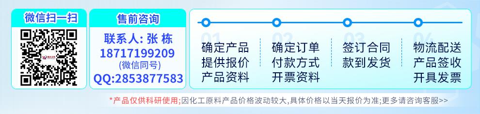 联系方式-张栋.jpg