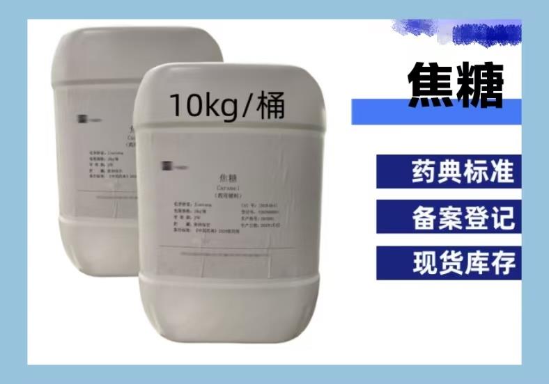 焦糖9.jpg 焦糖9.jpg
