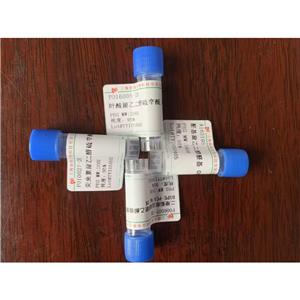 六臂聚乙二醇叠氮，6Arm PEG-N3