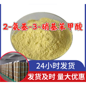 2-氨基-3-硝基苯甲酸