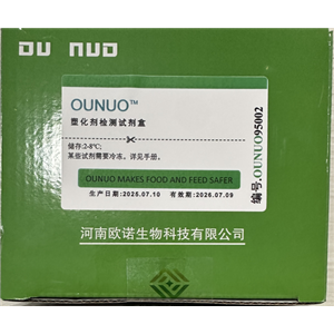 国产食用油塑化剂检测试剂盒