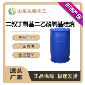 二叔丁氧基二乙酰氧基硅烷