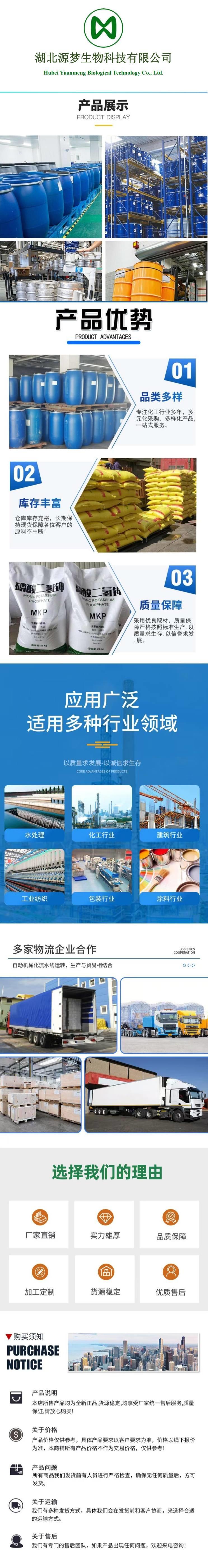 顺企网详情图9.jpg