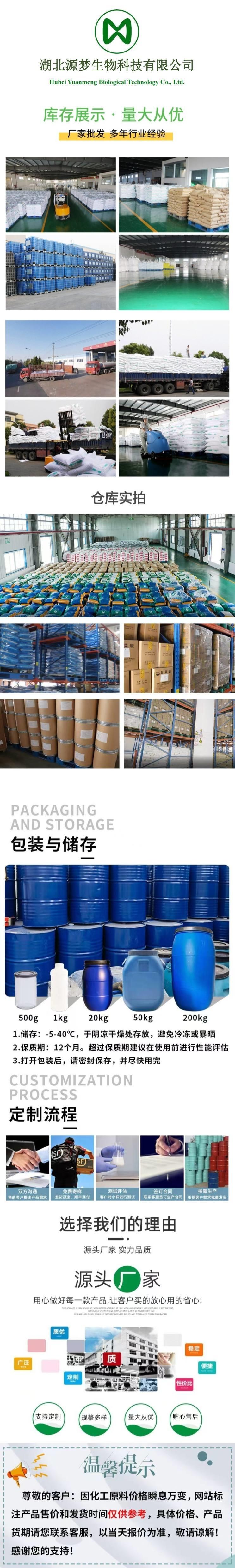 顺企网详情图5.jpg