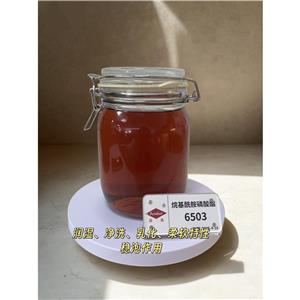 烷基酰胺磷酸酯6503 添加剂助泡剂液体肥皂洗发剂 湿润乳化柔软乳化剂