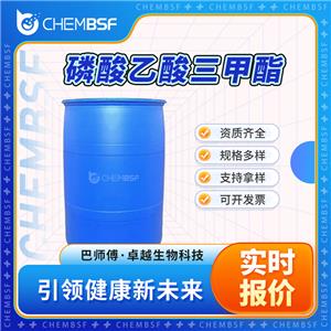 磷酸乙酸三甲酯 5927-18-4 香精香料 有机原料