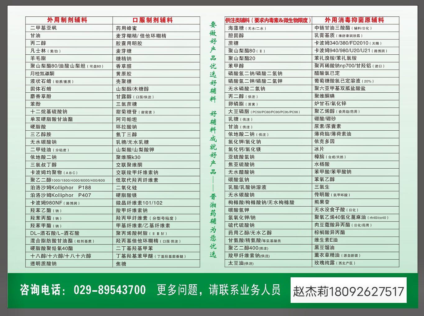 1,3A目录库房照片 (1).jpg