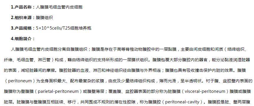 image 2020121512083381654