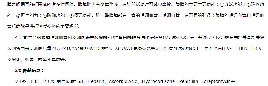 image 2020121512084694881