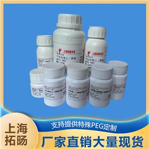 生物素聚乙二醇叠氮Biotin-PEG-N3