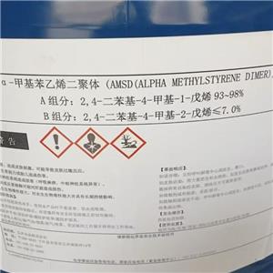 甲基苯乙烯线性二聚体应用介绍