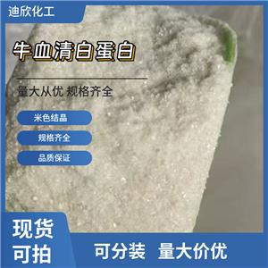 牛血清白蛋白应用介绍