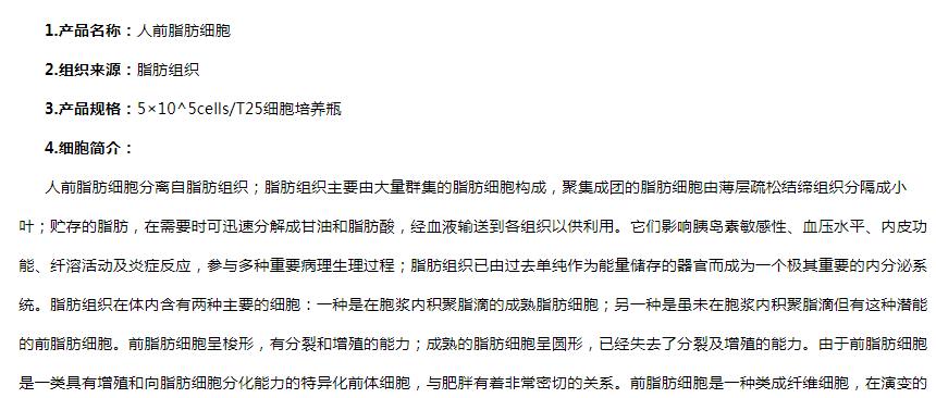 image 2020121512510009118