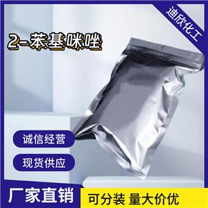 4,4’-二氟二苯甲酮 670-96-2