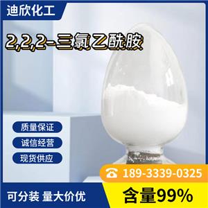 2,2,2-三氯乙酰胺 594-65-0