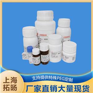 对硝基苯碳酸酯聚乙二醇多巴胺 NPC-PEG-Dopamine