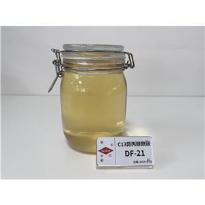 洁氏C13异丙醇酰胺DF-21 环保乳化油污分散性 化妆品工业清洗洗涤除蜡