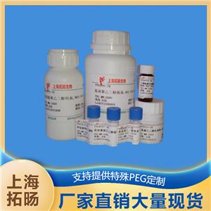 多巴胺聚乙二醇维生素E;Dopamine-PEG-Tocophe