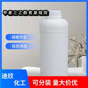 甲基三乙酰氧基硅烷，三乙酰氧基甲基硅烷 4253-34-3 应用介绍