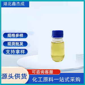 月桂酸钾 乳化剂 液体 用于洗护用品