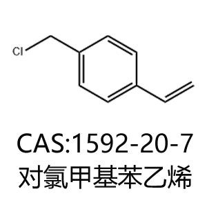 对氯甲基苯乙烯_1592-20-7_高分子材料原料_4-VBC