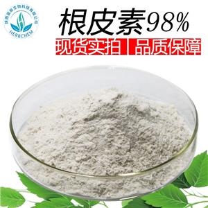 根皮素98% 可定制 化妆品原料苹果提取物 100g/袋