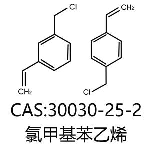 氯甲基苯乙烯混合物_30030-25-2_高纯度功能性单体_高分子材料原料