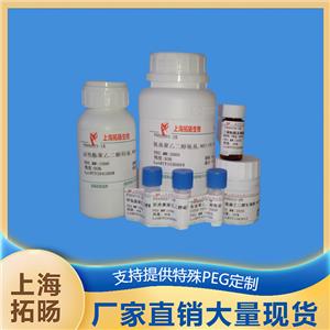 荧光素聚乙二醇醛基 醛基聚乙二醇荧光素 FITC-PEG-Ph-CHO CHO-Ph-PEG-FITC