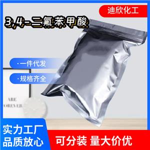 3,4-二氟苯甲酸 455-86-7 应用介绍