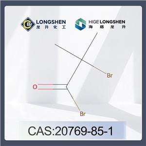 2-溴代异丁酰溴_20769-85-1_高纯度溴代酰溴_ATRP引发剂