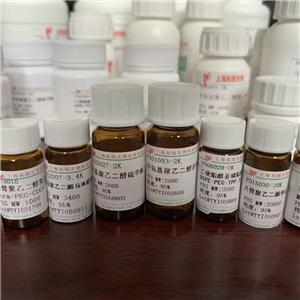 八臂聚乙二醇活性酯  8Arm PEG-NHS