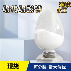 硫代硫酸钾 10294-66-3 