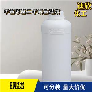 甲基苯基二甲氧基硅烷 3027-21-2 应用介绍