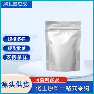 酸性黑2 8005-03-6 制造墨水 皮革染色 丝织物染色