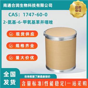 2-氨基-6-甲氧基苯并噻唑，1747-60-0，2-Amino-6-methoxybenzothiazole