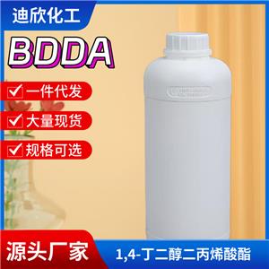 1,4-丁二醇二丙烯酸酯BDDA 1070-70-8 应用介绍