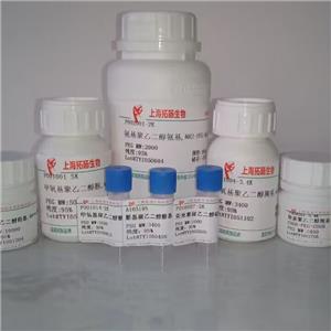 二硬脂酰基磷脂酰乙醇胺聚乙二醇炔基，炔基聚乙二醇二硬脂酰基磷脂酰乙醇胺，DSPE-PEG-Alkyne，Alkyne-PEG-DSPE