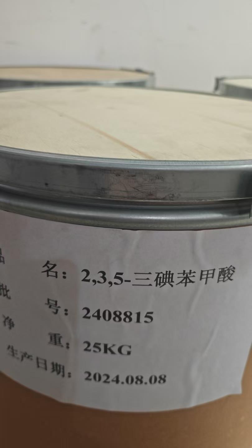 2,3,5-三碘苯甲酸中性标签标签.jpg
