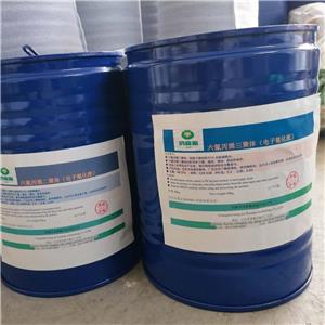 六氟丙烯三聚体