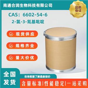 2-氯-3-氰基吡啶，6602-54-6，2-Chloro-3-cyanopyridine