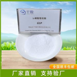 1-磷酸葡萄糖