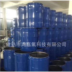 (3,3,3-三氟丙基)二氯甲基硅烷 